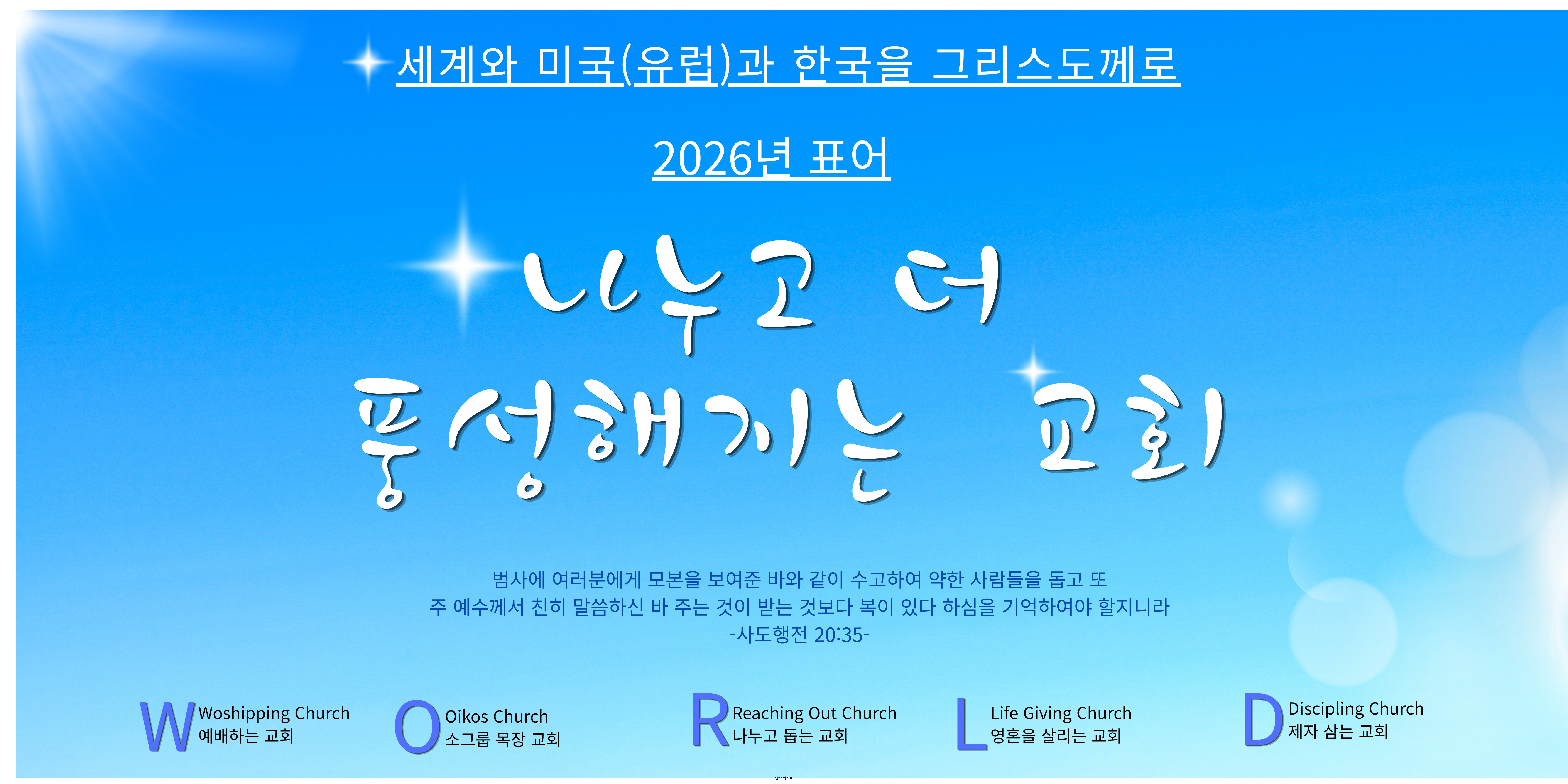 2026�� ǥ��1